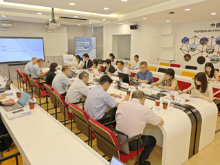 活动回顾丨余南平教授参加《中德关系年度报告(2025—2026)》发布会暨中德关系研讨会并作专题发言