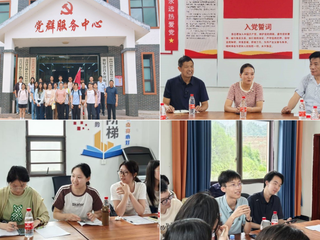 国情调查·致敬奋斗|把课堂搬到赣南大地,华东师大银龄教师点亮青年国情实践之路